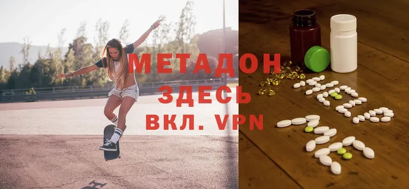 Где купить Нытва А ПВП  Cocaine  Меф  Гашиш 